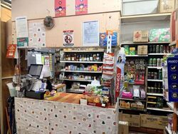 Yio Chu Kang Green (D20), Shop House #580629781